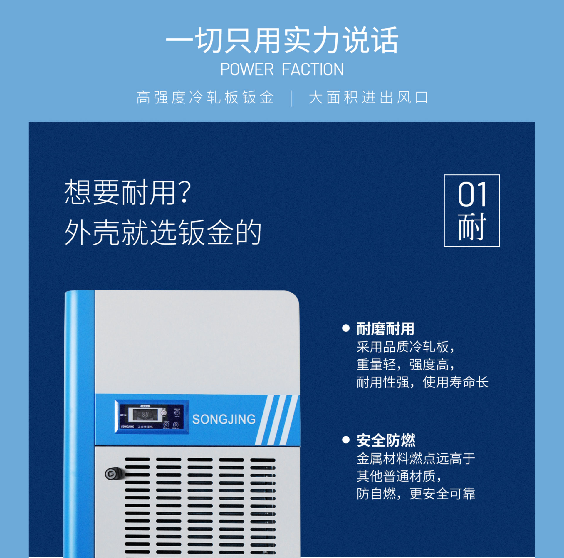 蓝系列工业机_03.jpg