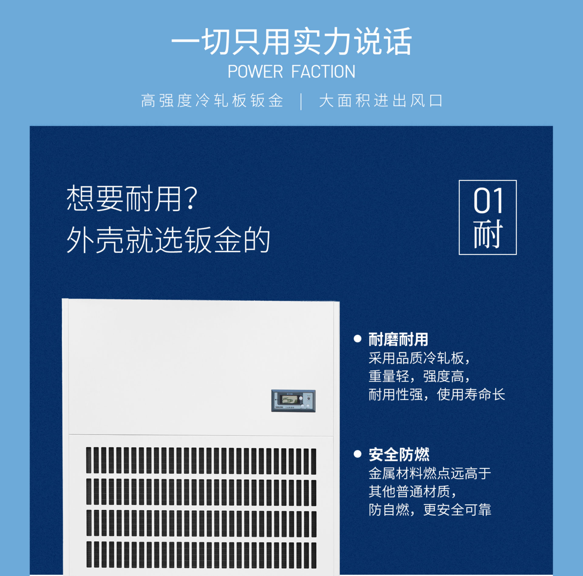 蓝系列工业机_03.jpg