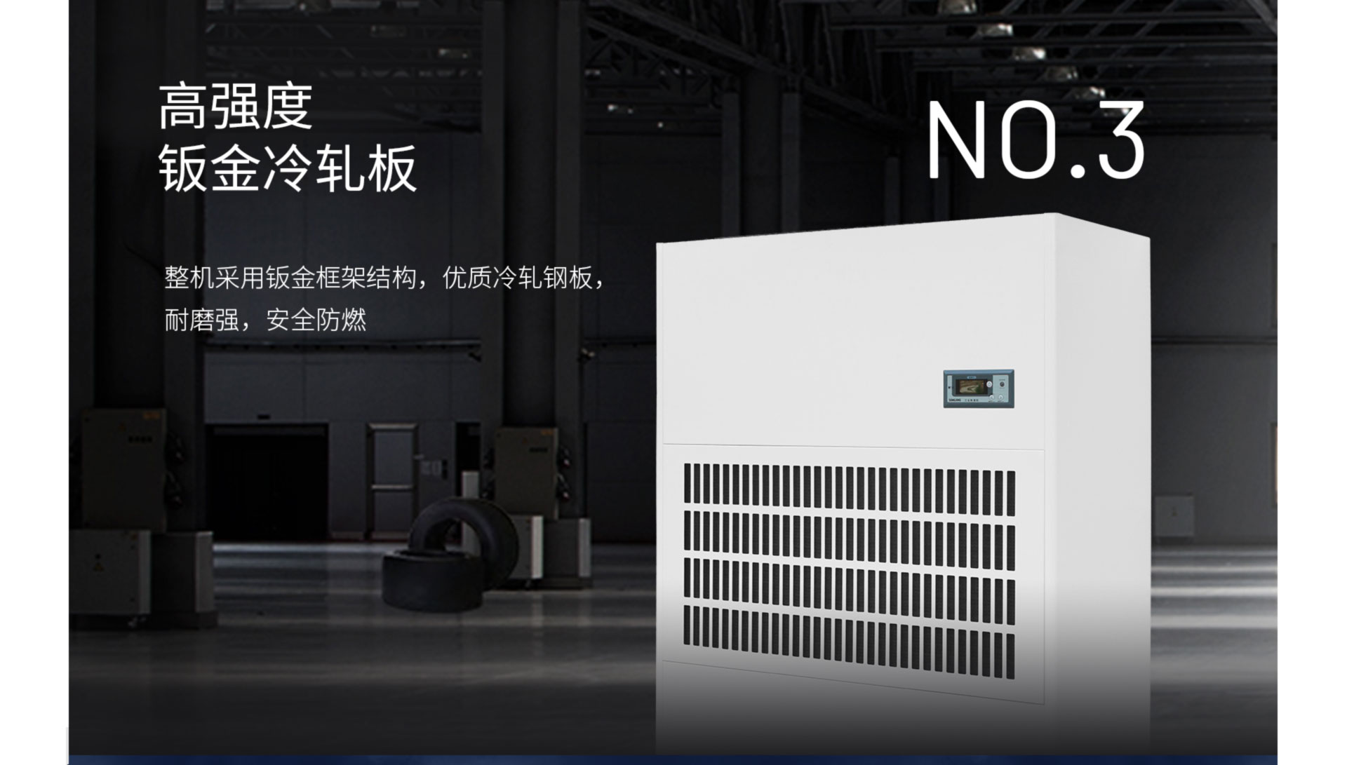 经典系列工业机_08.jpg