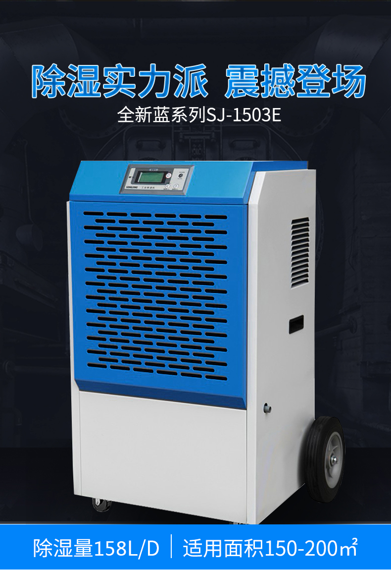 松井工业机-1503E-改后_02.jpg